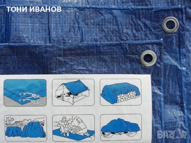 Ново покривало с метални капси , защитно покривно фолио, снимка 2 - Други - 39584187