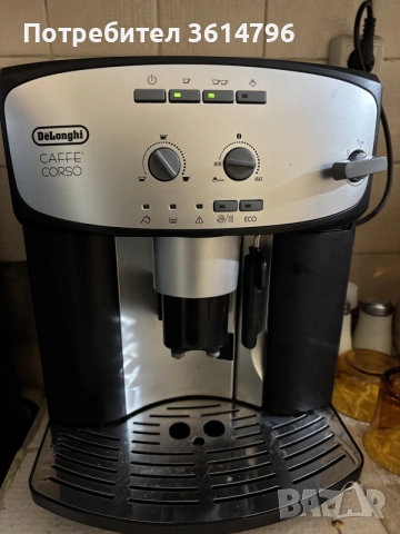 кафе робот delonghi в отлично състояние 