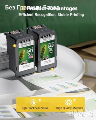 Нови Мастилени касети PG-540XL CL-541XL за Canon Pixma 2 броя черна и цветна, снимка 4 - Други стоки за дома - 53965695