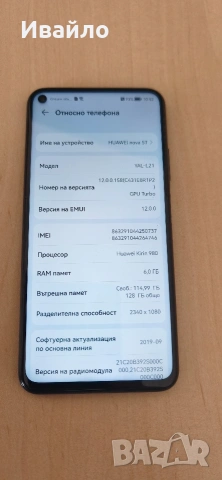 Продавам Huawei nova 5t, снимка 2 - Huawei - 53257245