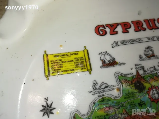 CYPRUS-ПЕПЕЛНИК 1405251026, снимка 8 - Колекции - 50281279