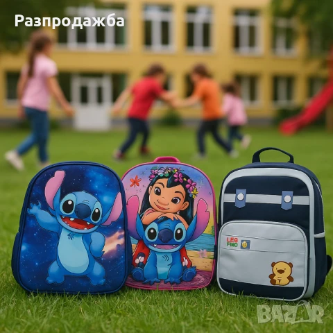 Детски раници – удобни, цветни и с любимите герои!, снимка 1