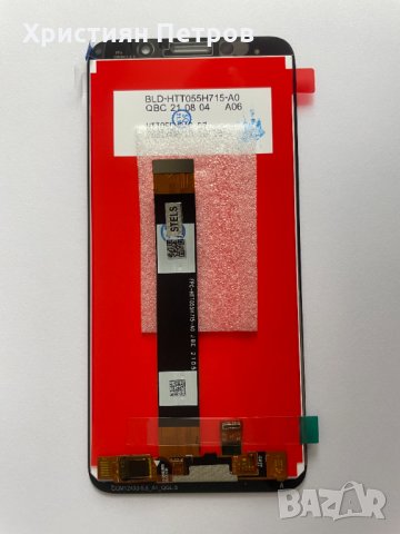 Предно стъкло, Тъч + Дисплей за Huawei Y5p, снимка 2 - Резервни части за телефони - 35060633