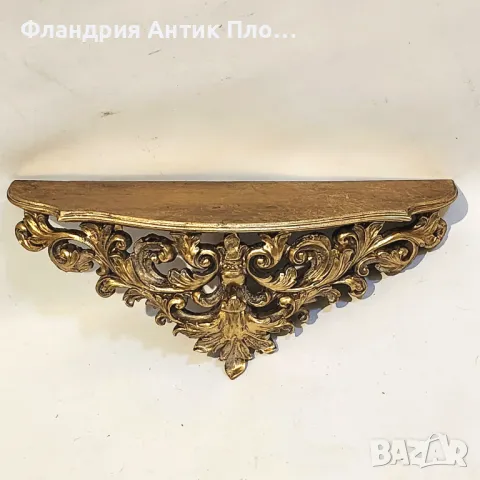 Декоративна конзола в стил Рококо – златен финиш, снимка 2 - Декорация за дома - 49644709
