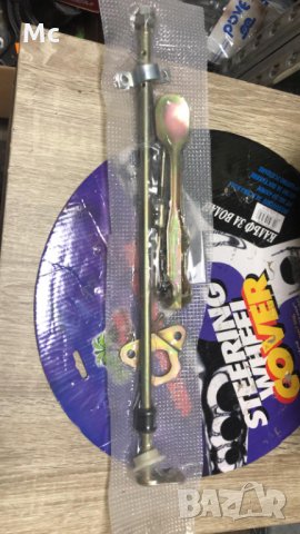 Щанга газ педал Уаз 469 нов пълен комплект