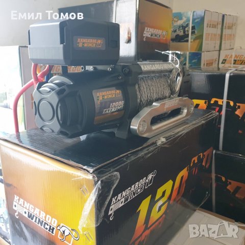 Лебедка KangarooWinch/PowerWinch K 12000 Extreme HD SR със синтетично въже - НОВА, снимка 4 - Аксесоари и консумативи - 17014906