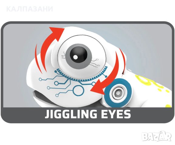 Робо жаба Silverlit 88526 /ОНЛАЙН/, снимка 4 - Други - 42199494