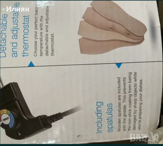 Плоча електрическа тефлонова, снимка 2 - Други - 49472031