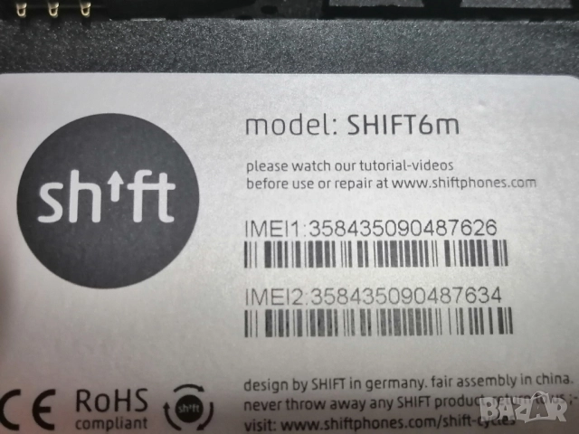 Модулен смартфон SHIFT 6m за части. , снимка 4 - Други - 52451381
