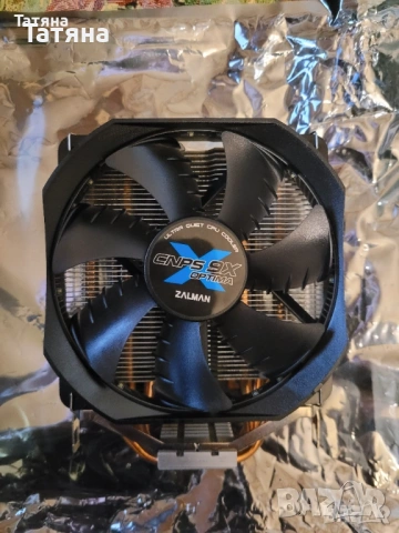 Нов Oхладител за процесор Zalman CNPS9X Optima 120mm low noise