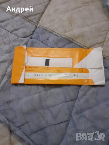 Стара опаковка от шоколад Kedvenc, снимка 2 - Други ценни предмети - 30404127