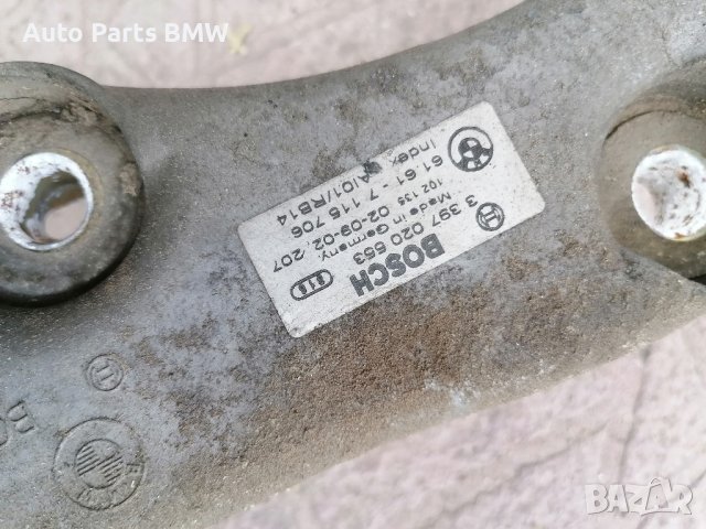 Моторче чистачки BMW E65 E66 БМВ Е65 Е66 механизъм чистачки, снимка 5 - Части - 42251702