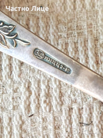 Оригинални Руски Соц СССР Мелхиор Дълбоко Посребрени Вилици, снимка 4 - Антикварни и старинни предмети - 51237237