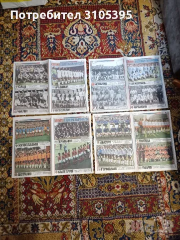 футболни снимки от вестник тема спорт., снимка 2 - Колекции - 50315769