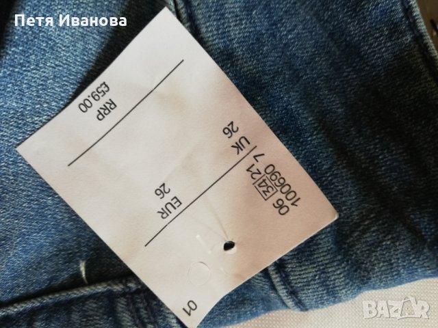 Дънки LTB, снимка 4 - Дънки - 29666626