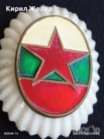 Емайлирана соц кокарда БЪЛГАРСКА НАРОДНА АРМИЯ за КОЛЕКЦИОНЕРИ 21214, снимка 3 - Антикварни и старинни предмети - 50951507