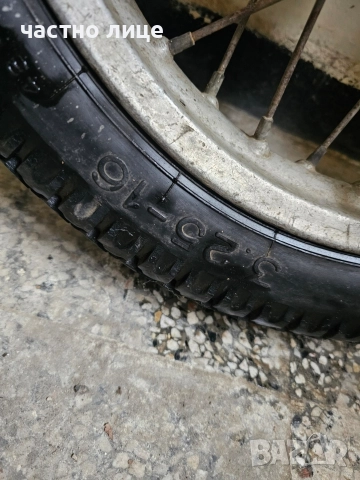 Предна и задна капли с вътрешни и външни гуми за Ява 250, снимка 7 - Гуми и джанти - 52899800