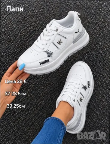 Дамски маратонки Puma реплика , снимка 5 - Маратонки - 56335981