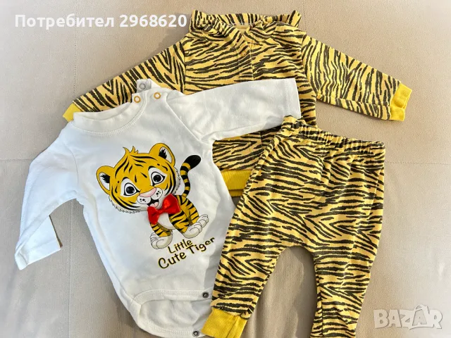 Детски комплект от 3 части 3-6 месеца 68 см