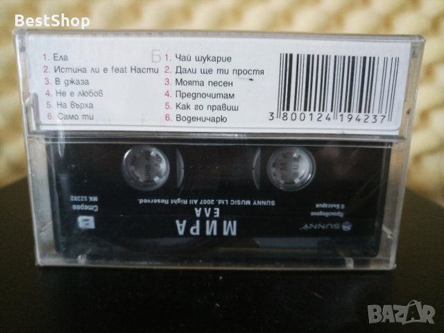 Мира - Ела, снимка 2 - Аудио касети - 30691327