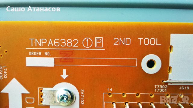 Panasonic TX-43ESW504 със счупена матрица ,TNPA6382 1P ,TNPH1181 2A ,6870C-0532A ,N5HBZ0000120, снимка 8 - Части и Платки - 37453350