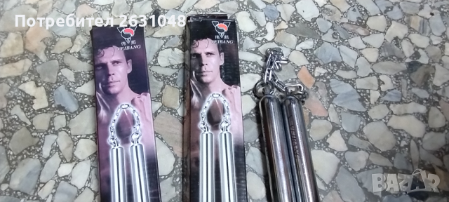 Нунджако метално , снимка 1