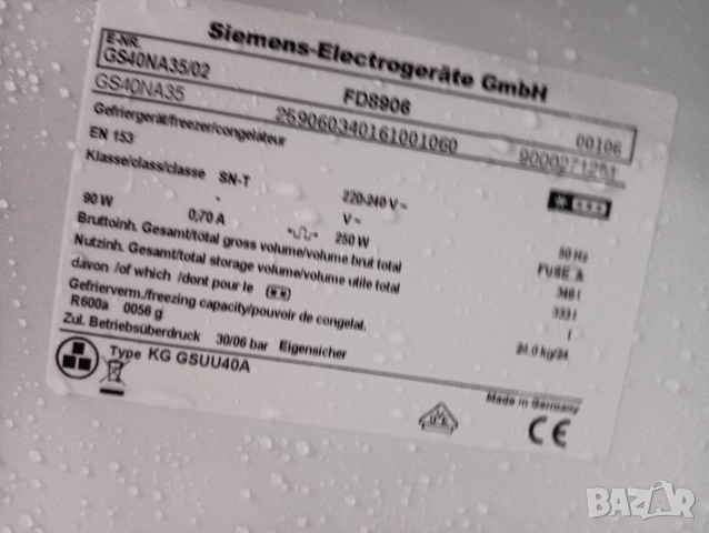 XXL огромен вертикален фризер Сименс Siemens Made in Germany 2 години гаранция!, снимка 10 - Фризери - 52730061