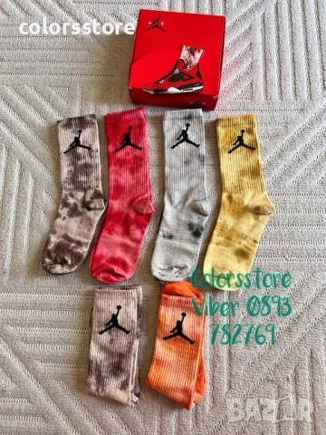 Мъжки чорапи Nike/IM241de