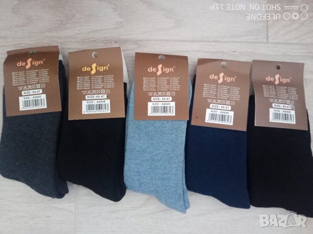 Комплект от 5 броя мъжки термо чорапи 1,60 лв./бр., снимка 3 - Мъжки чорапи - 39389452
