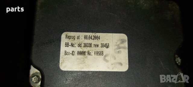 ABS Помпа Ауди A6 4F C6 3.0TDI - 4F0614517A N, снимка 8 - Части - 38175074