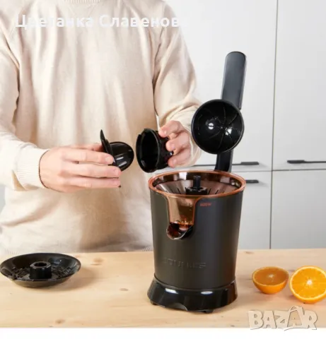 Сокоизстисквачка за цитруси Taurus EASY PRESS 600, 600W, 2 конуса, 2 сита, непрекъснато изстискване, снимка 5 - Сокоизстисквачки и цитрус преси - 48833976