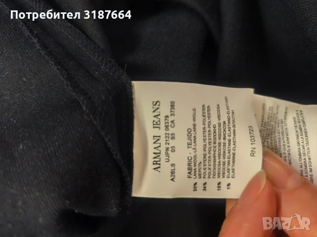 Armani jeans рокля L, снимка 5 - Рокли - 54270861