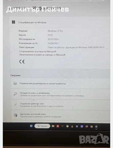 Lenovo IdeaPad 3 15ADA05, снимка 5 - Лаптопи за дома - 56518557