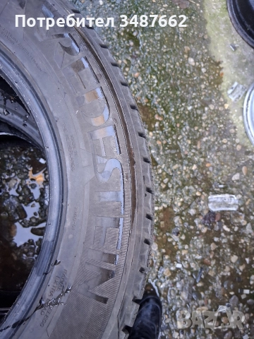 2156017 FULDA и VRIDESTEIN 4броя зимни , снимка 9 - Гуми и джанти - 52848705