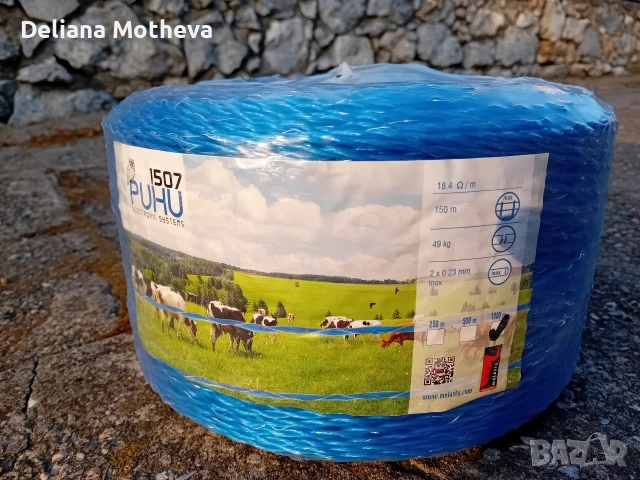 Въже за електропастир 