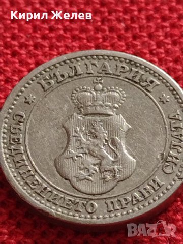 МОНЕТА 5 стотинки 1913г. ЦАРСТВО БЪЛГАРИЯ ФЕРДИНАНД ПЪРВИ ЗА КОЛЕКЦИЯ 35630, снимка 6 - Нумизматика и бонистика - 39540470