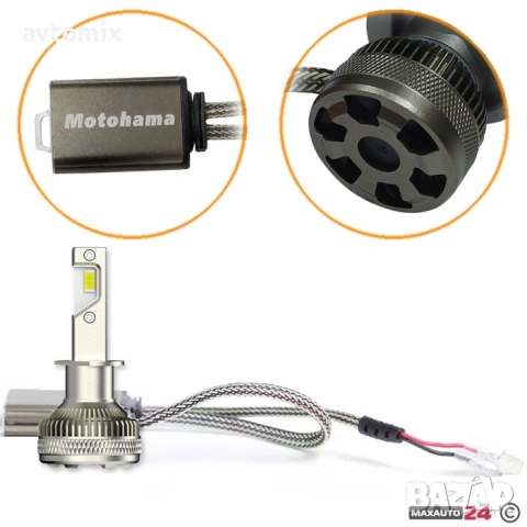 Диодни крушки H11 Мотохама 12V, снимка 5 - Аксесоари и консумативи - 54350666