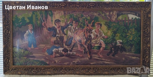 Голям гоблен с размери 130/65