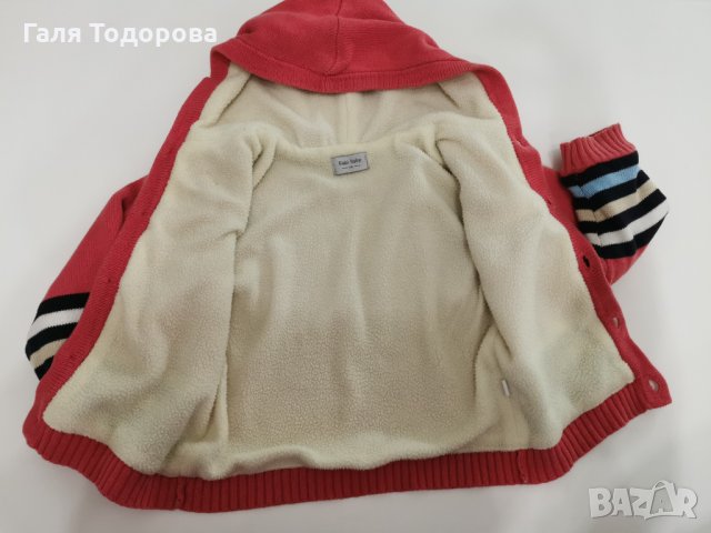 Яке / жилетка с плътна вата, снимка 3 - Детски якета и елеци - 31123939