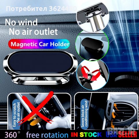 Малка универсална магнитна стойка за кола, снимка 6 - Аксесоари и консумативи - 39685425