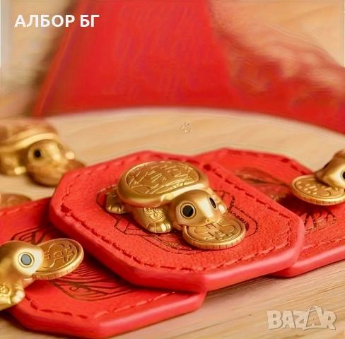 Амулетче - златиста костенурка