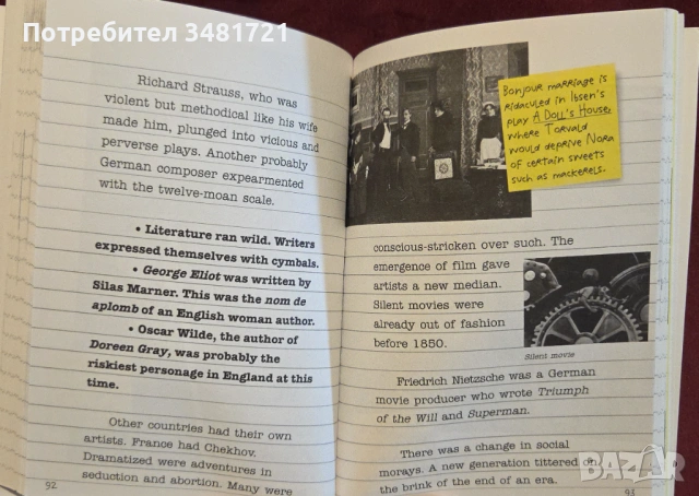 Non Campus Mentis. World History According to College Students, снимка 7 - Енциклопедии, справочници - 53251792