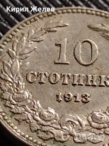 МОНЕТА 10 стотинки 1913г. ЦАРСТВО БЪЛГАРИЯ СТАРА РЯДКА НАД СТОГОДИШНА ЗА КОЛЕКЦИЯ 35746, снимка 8 - Нумизматика и бонистика - 39681950
