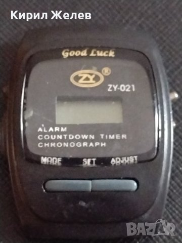 GOOD LUCK ALARM, CHRONOGRAPH,TIMER ЕЛЕКТРОНЕН ЧАСОВНИК РЕТРО МОДЕЛ 33306, снимка 3 - Други - 38700890