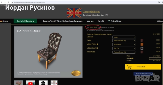 Оригинален луксозен комплект 12 Chesterfield стола с маса от махагон, снимка 4 - Столове - 52389880