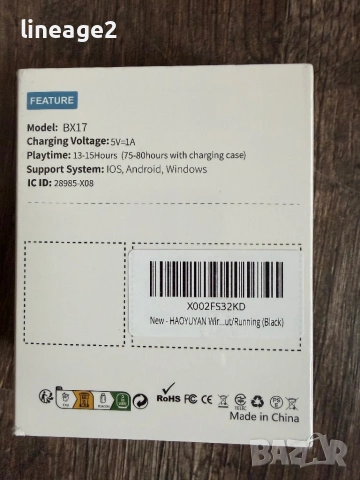 Слушалки , снимка 3 - Bluetooth слушалки - 54093897