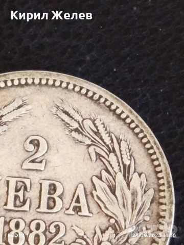 Сребърна монета 2 лева 1882г. Княжество България Александър първи 37199, снимка 2 - Нумизматика и бонистика - 51830918