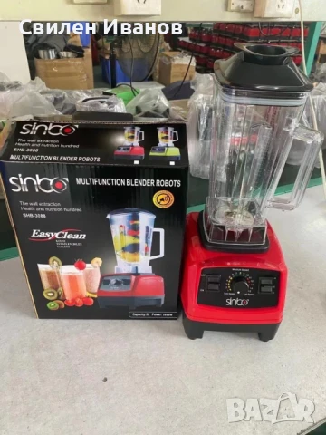 Професионален блендер 4в1 с 2 литра вместимост и 3200W мощност, снимка 9 - Блендери - 51044409