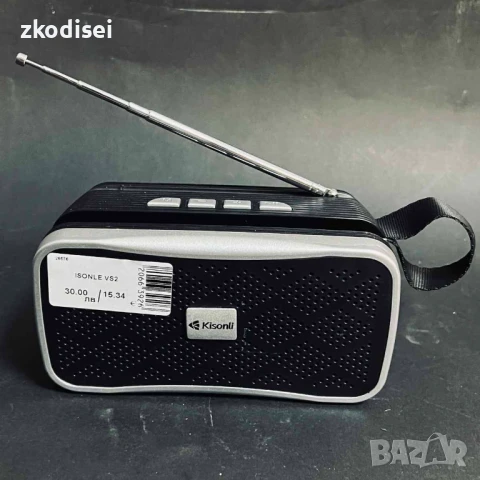 Радио KISONLI VS 2