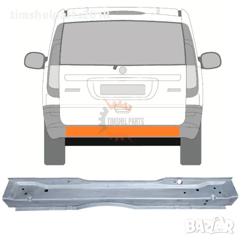 Заден панел ( Вътрешен ) за Mercedes Vito Viano W639 2003-2015 год.